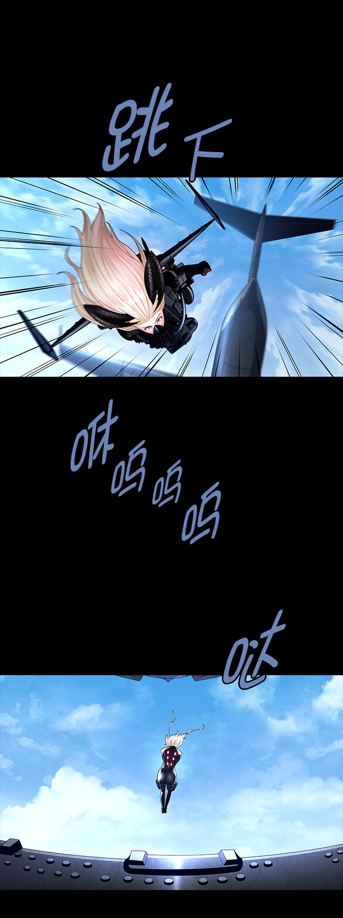 第71话73