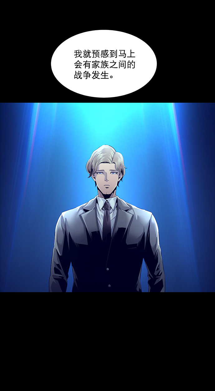 第71话8