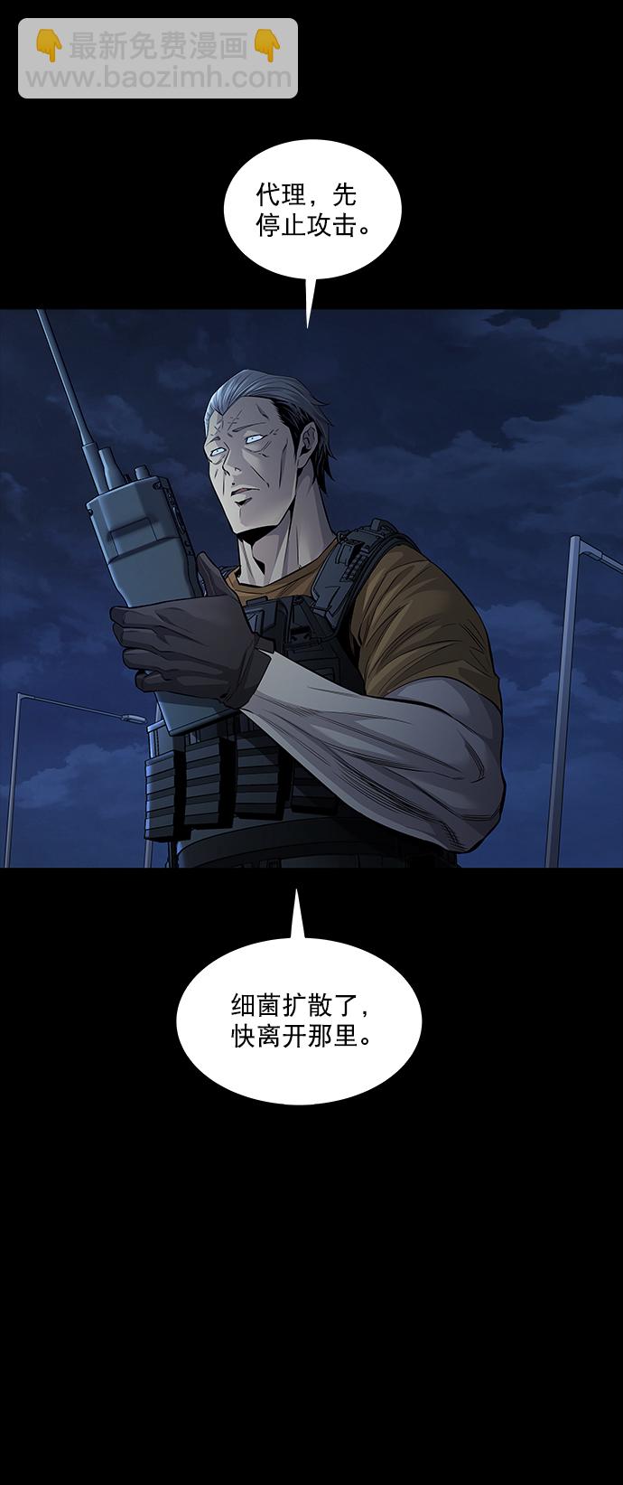 第92话10