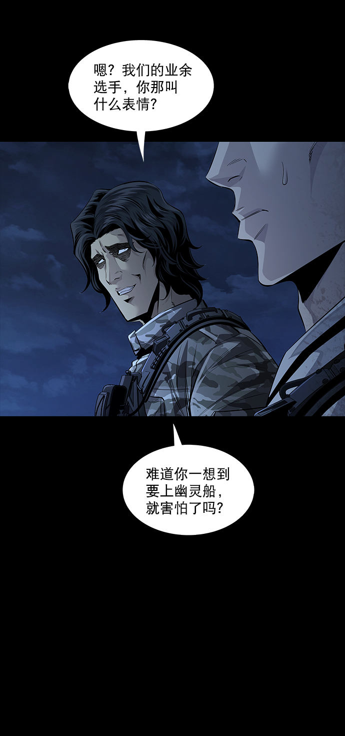 第92话18