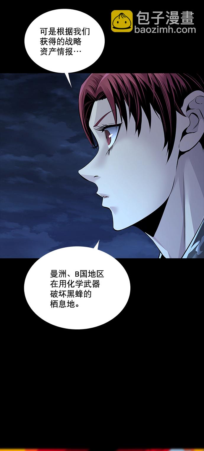 第92话25
