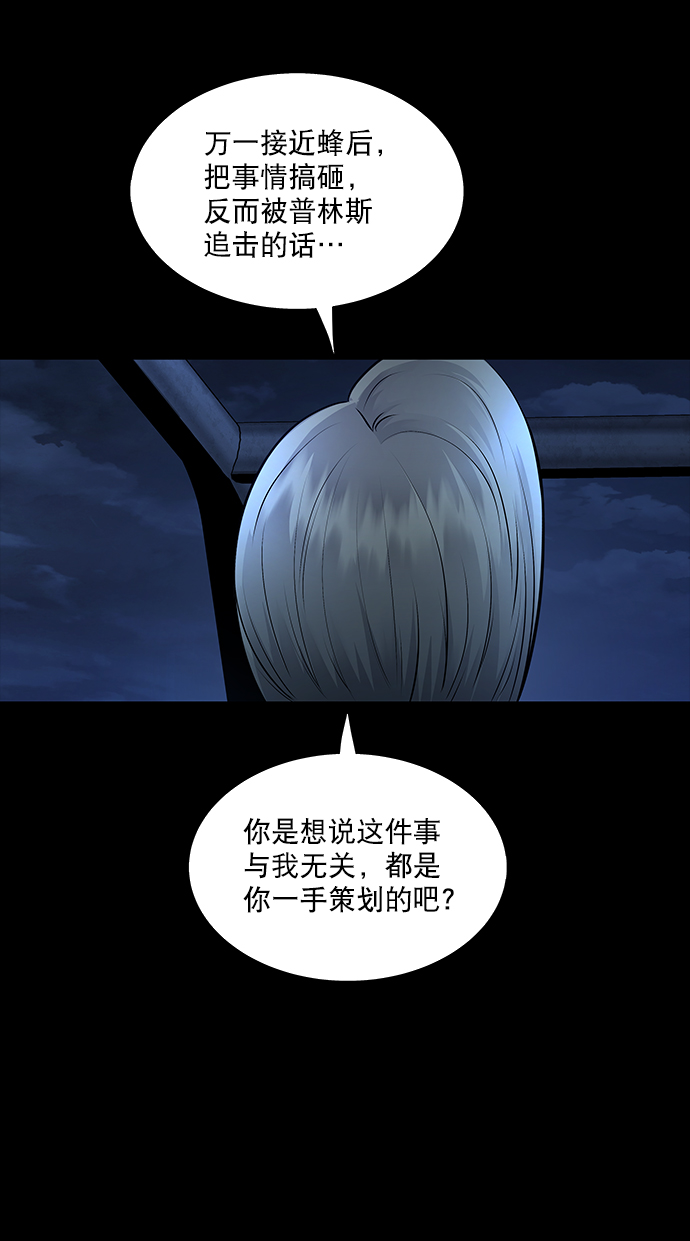第92话39