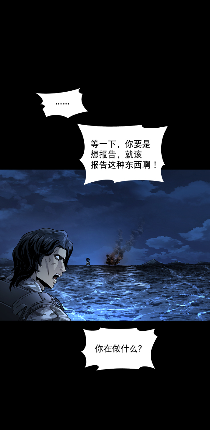 第92话5