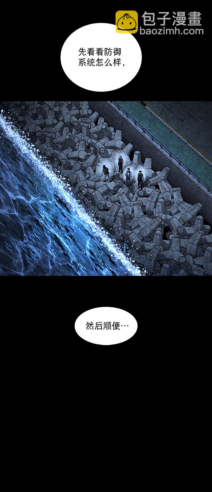 第92话6