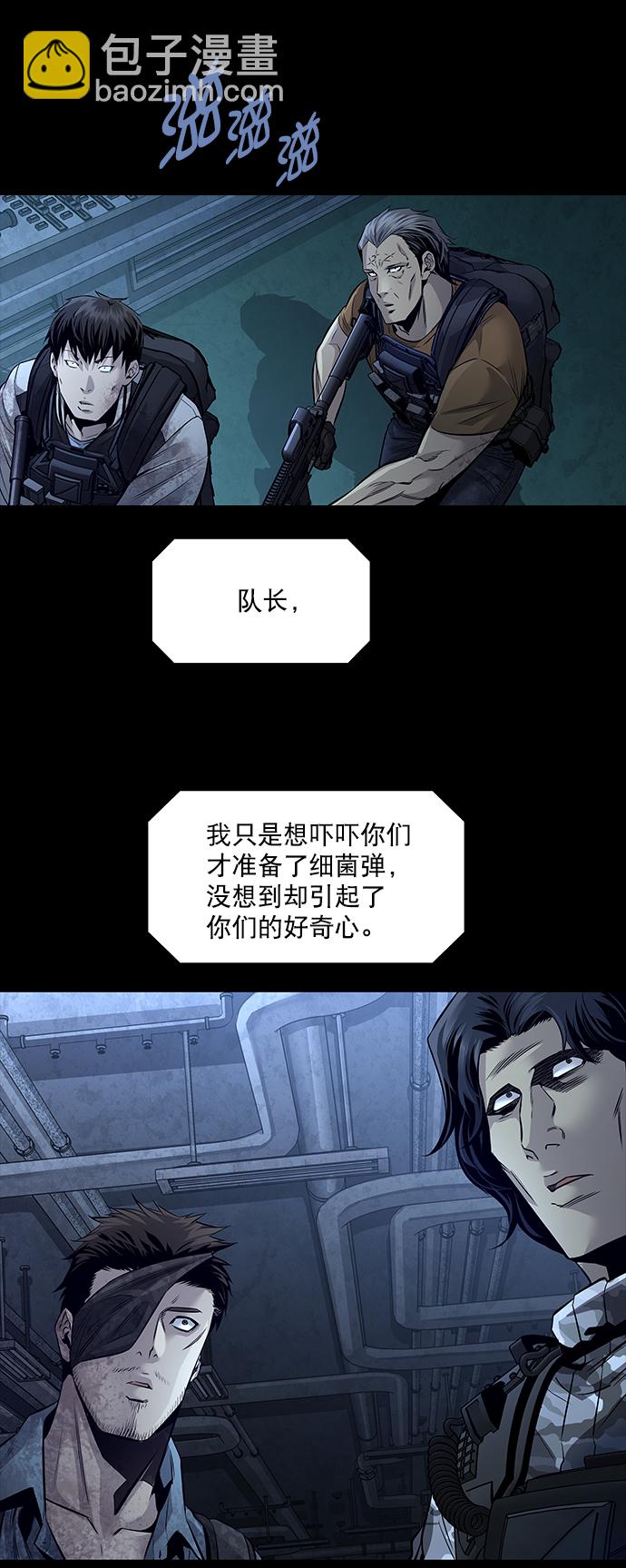 第92话70