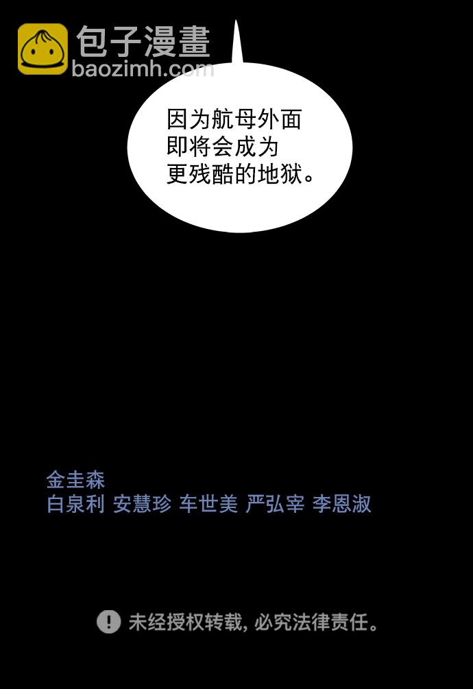 第92话72