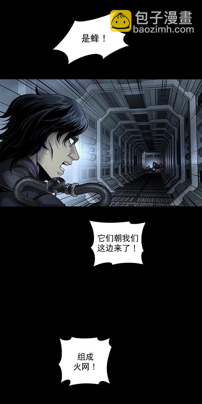 第138话14