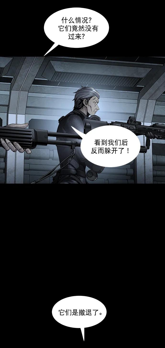 第138话17