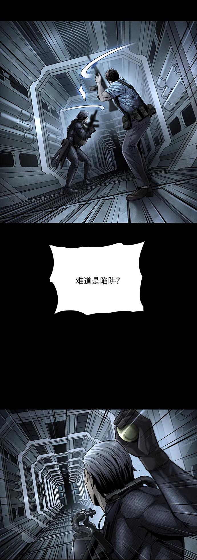 第138话20