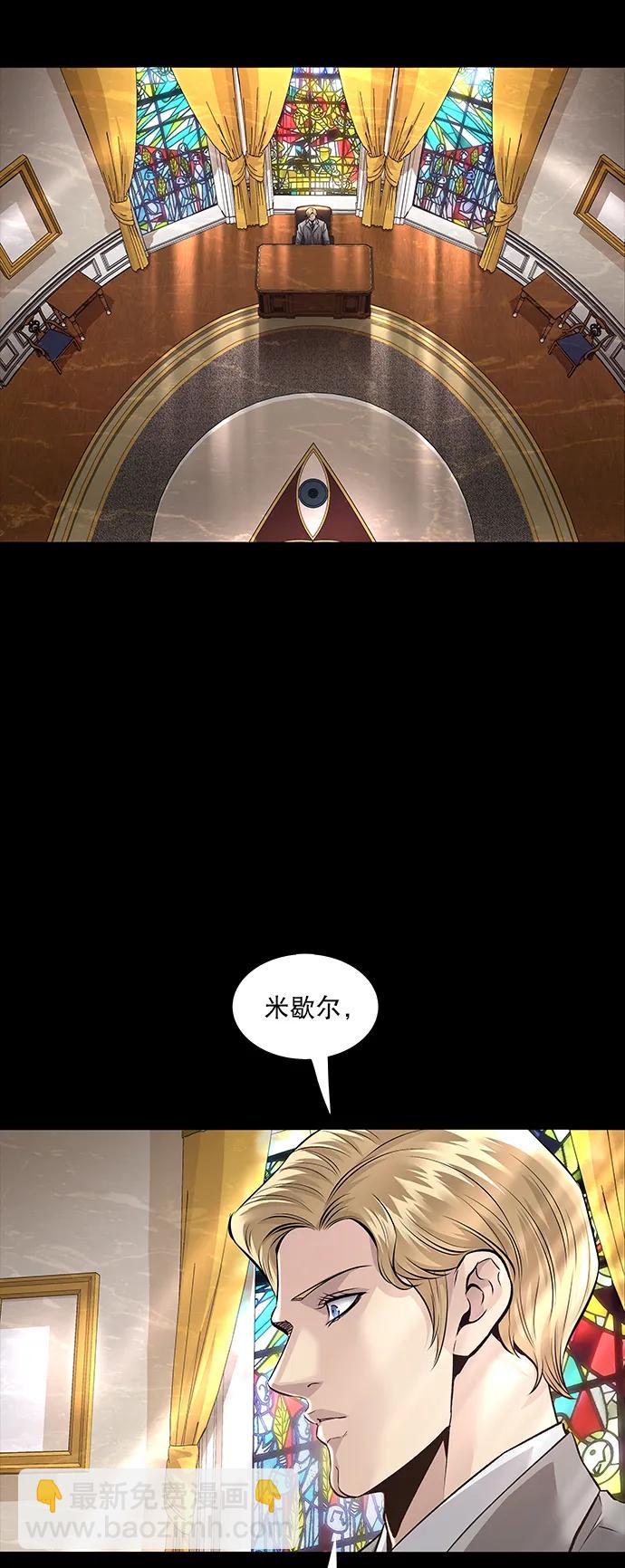 第138话41