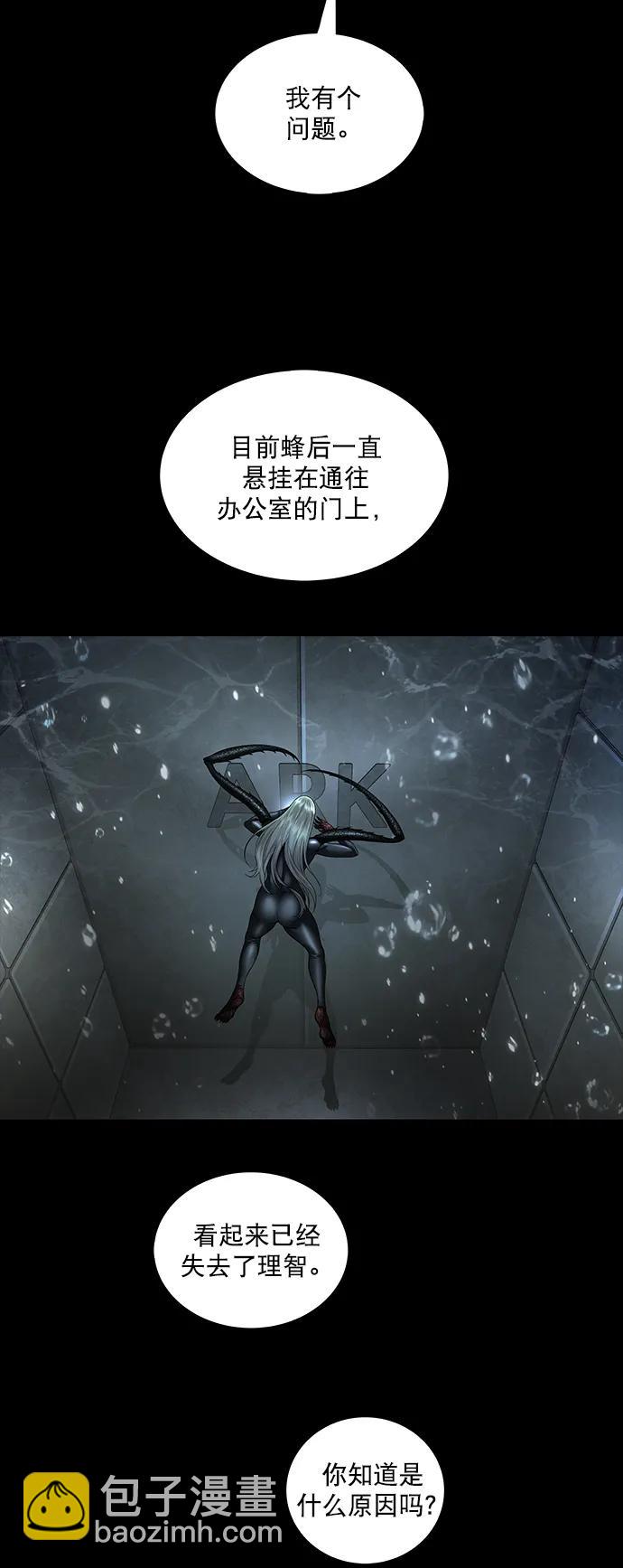 第138话42