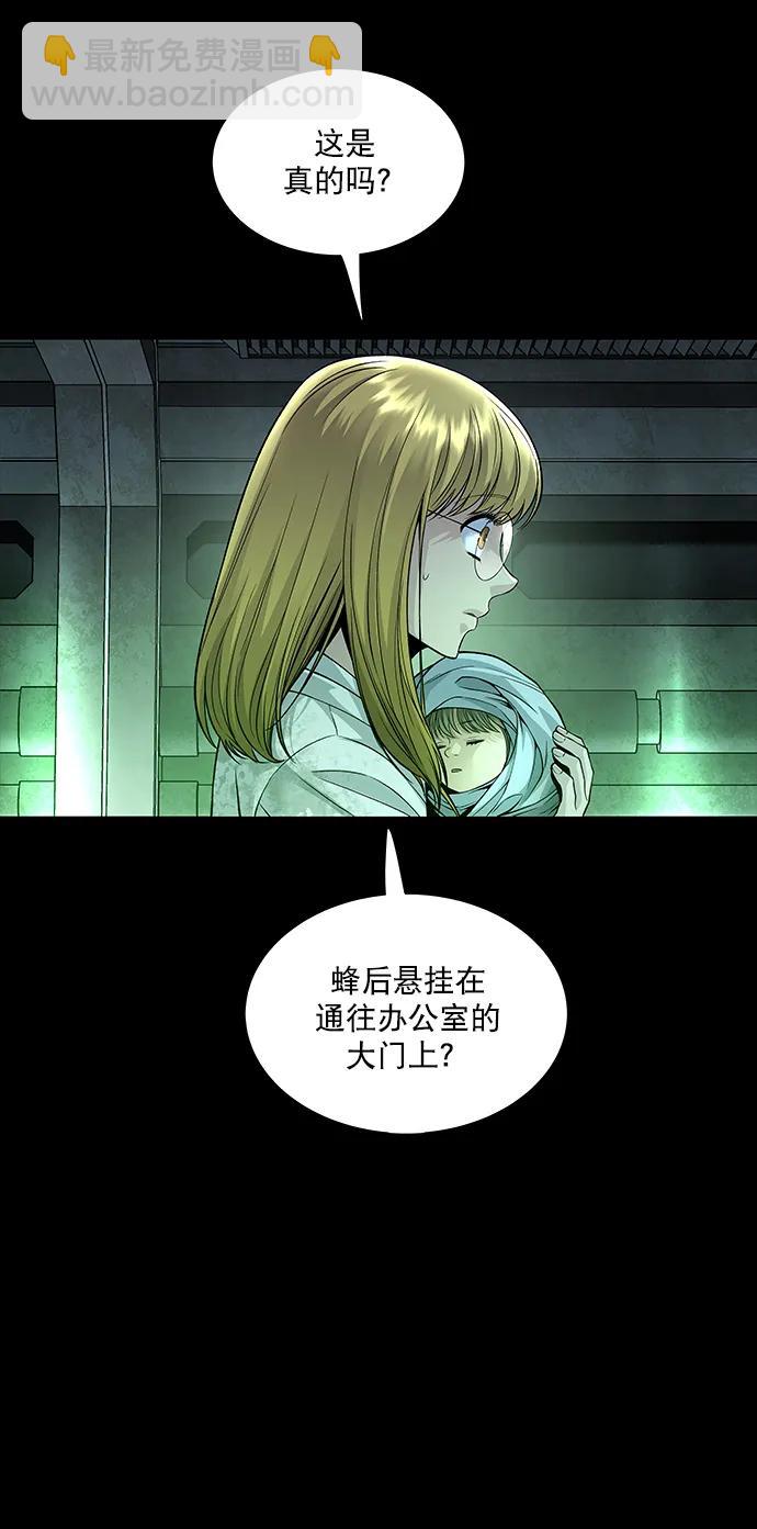 第138话44