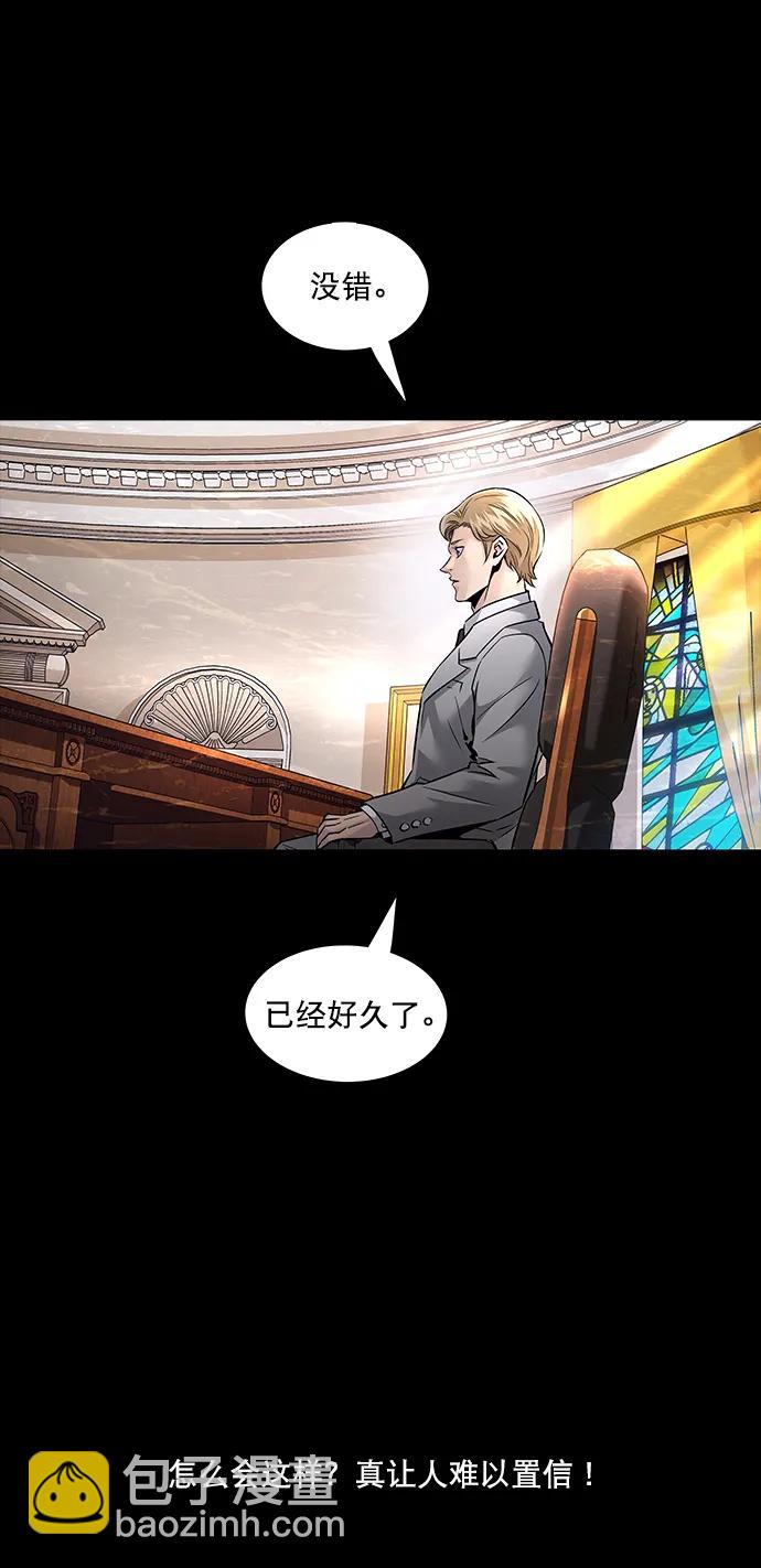 第138话45