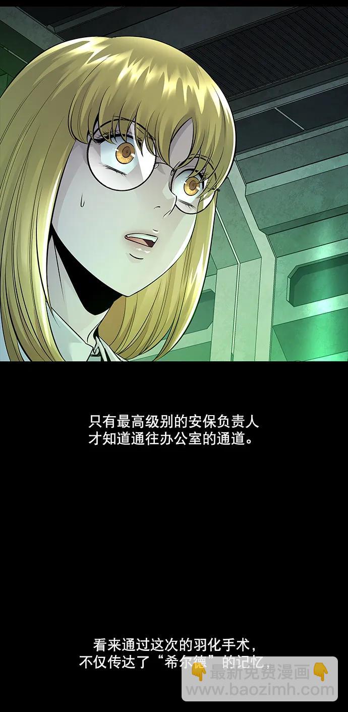 第138话46