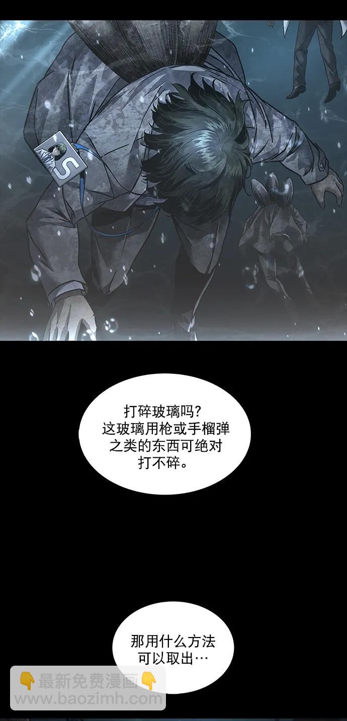 第138话5