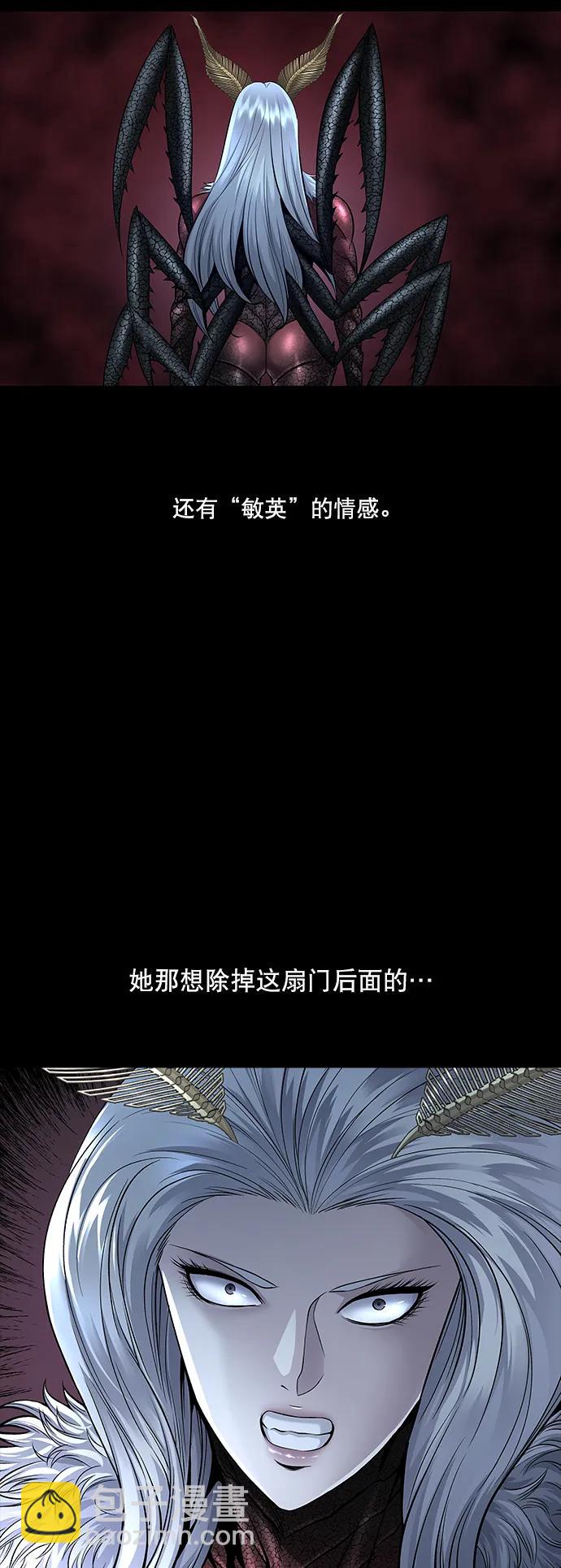 第138话51
