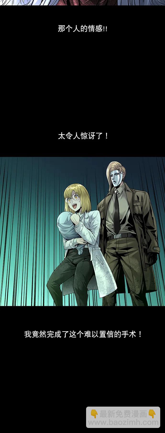 第138话52