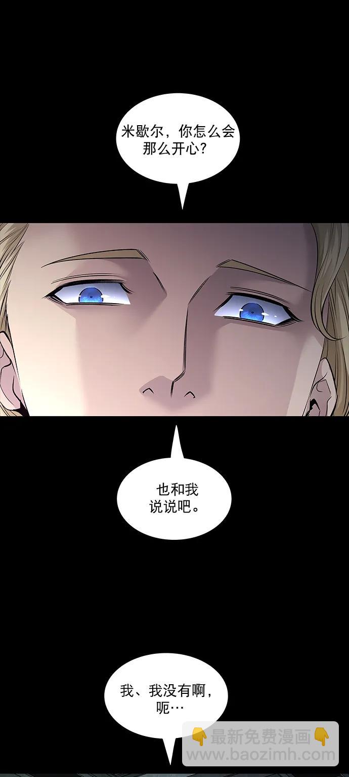 第138话54