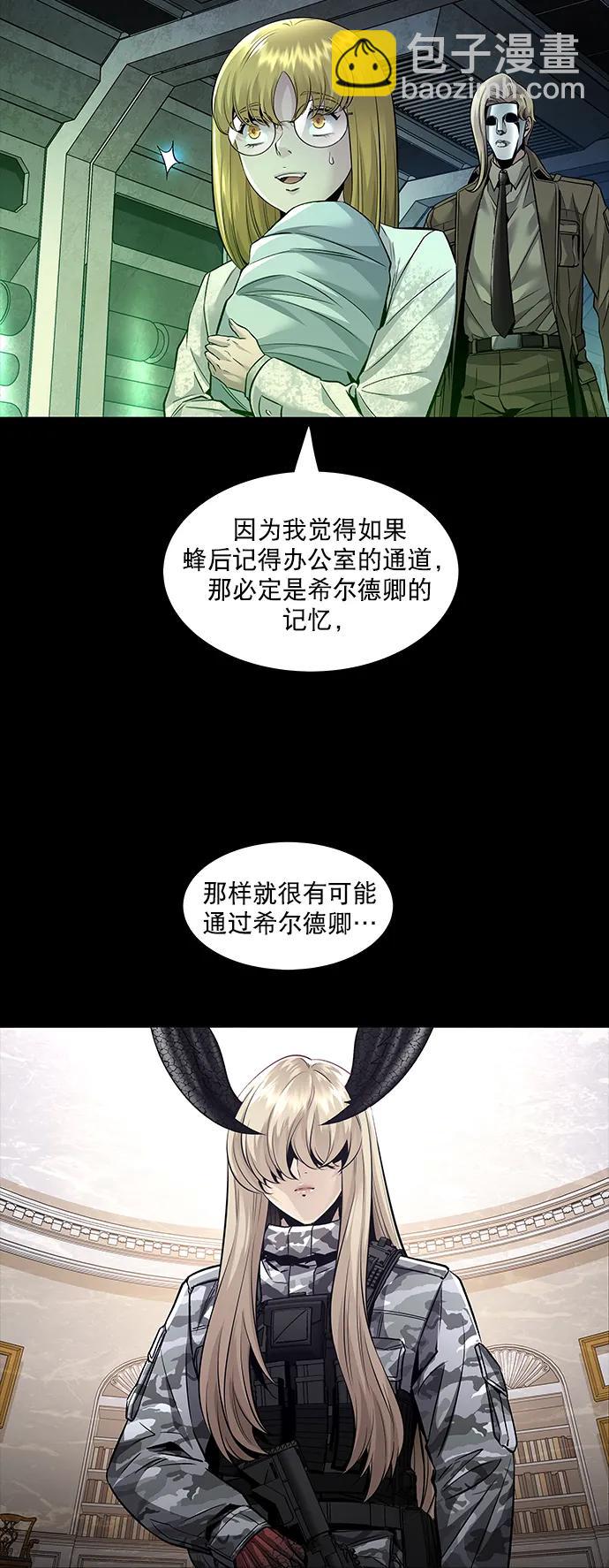 第138话55