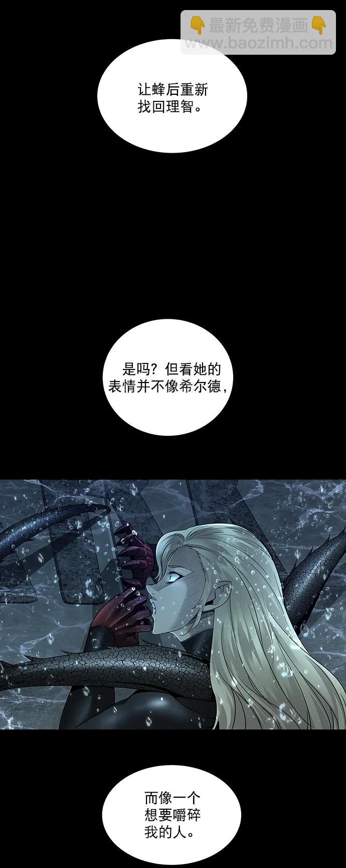 第138话56