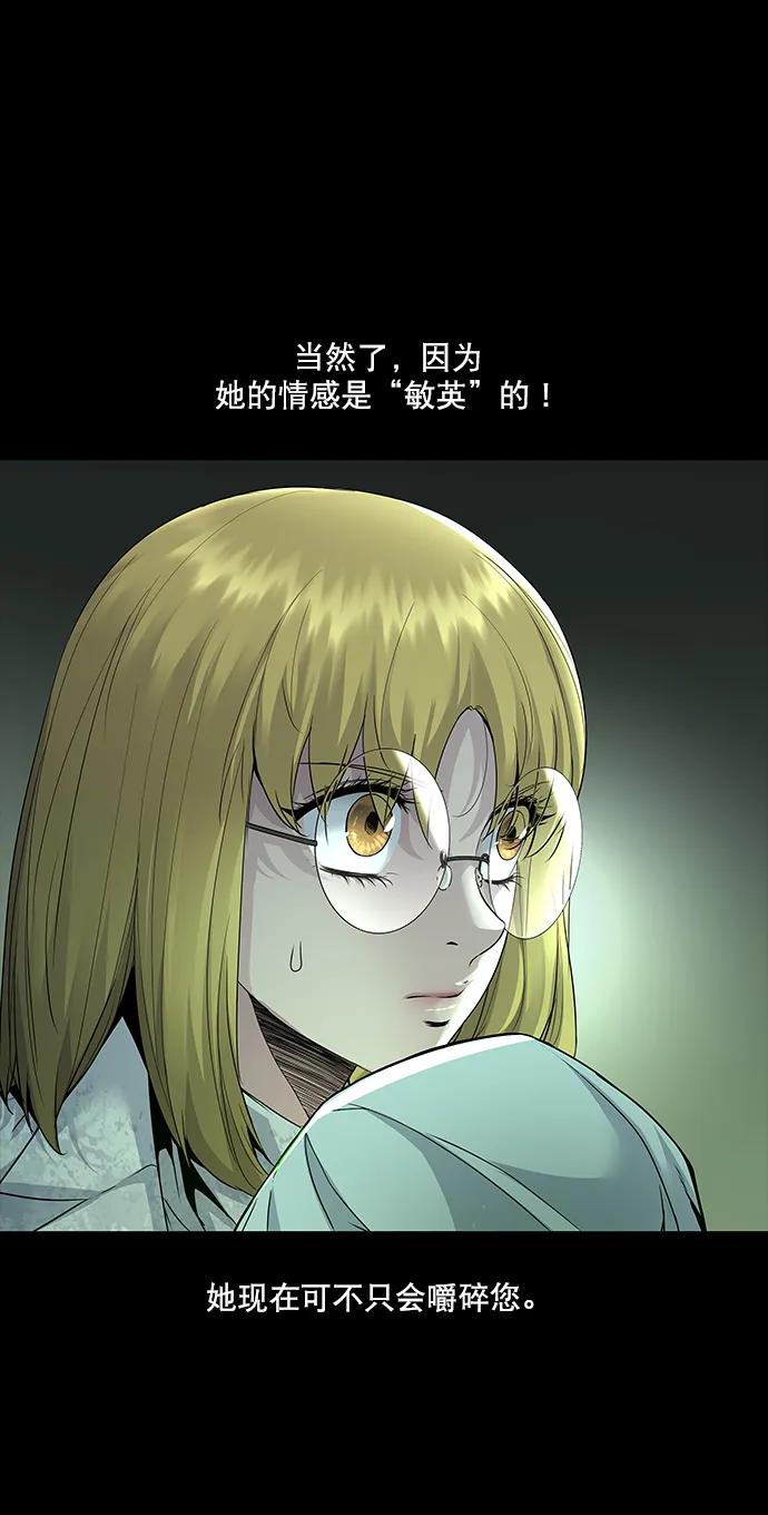 第138话57
