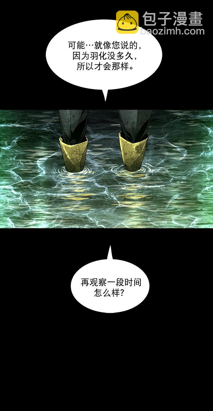 第138话58