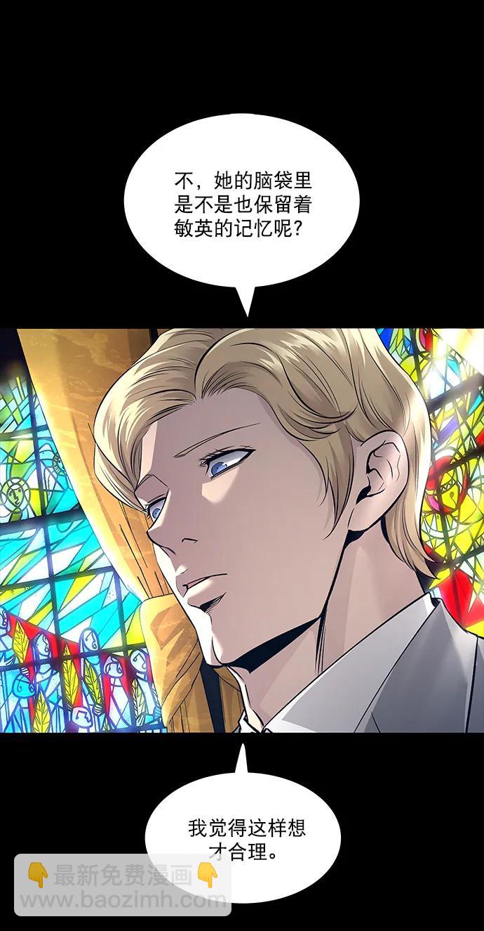 第138话59