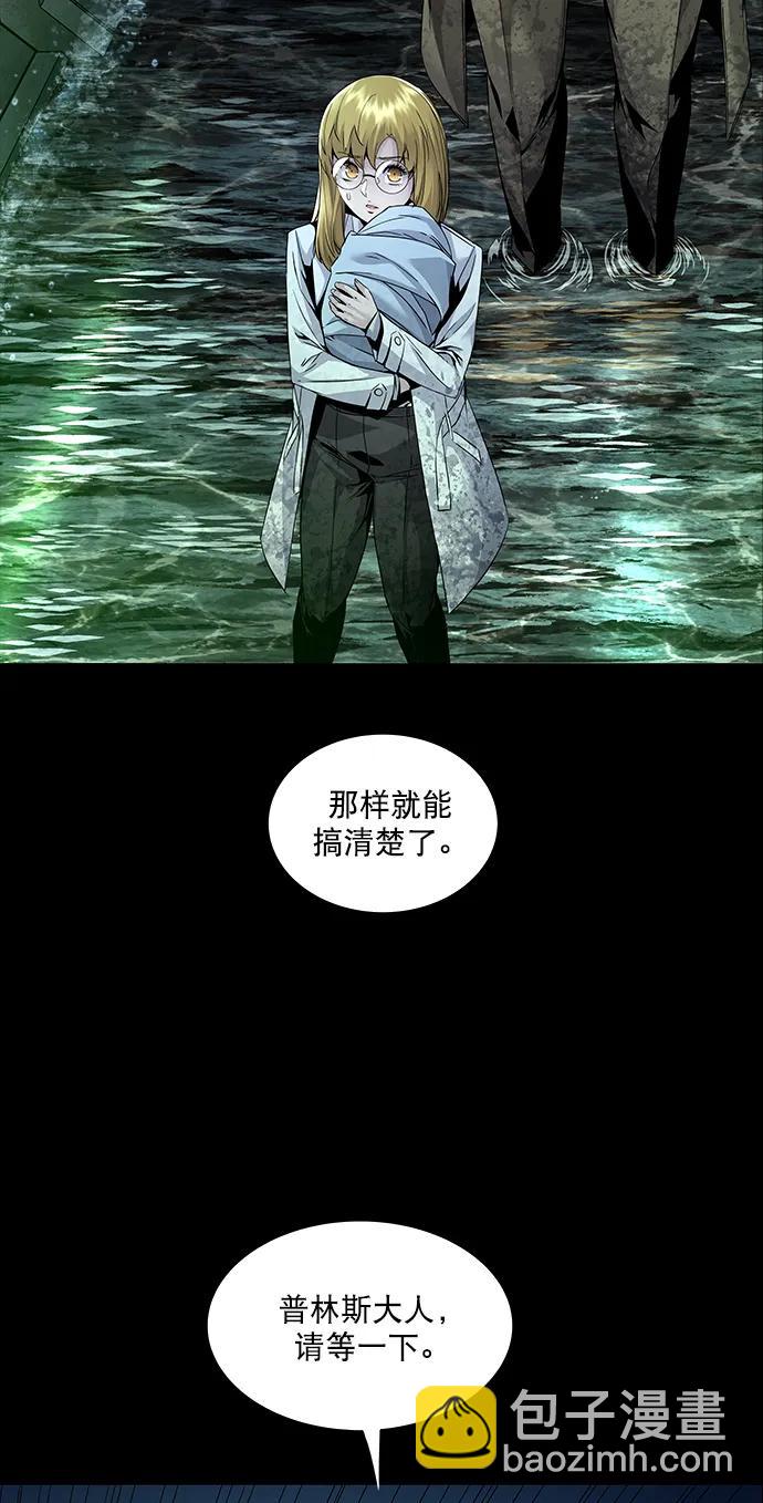 第138话63