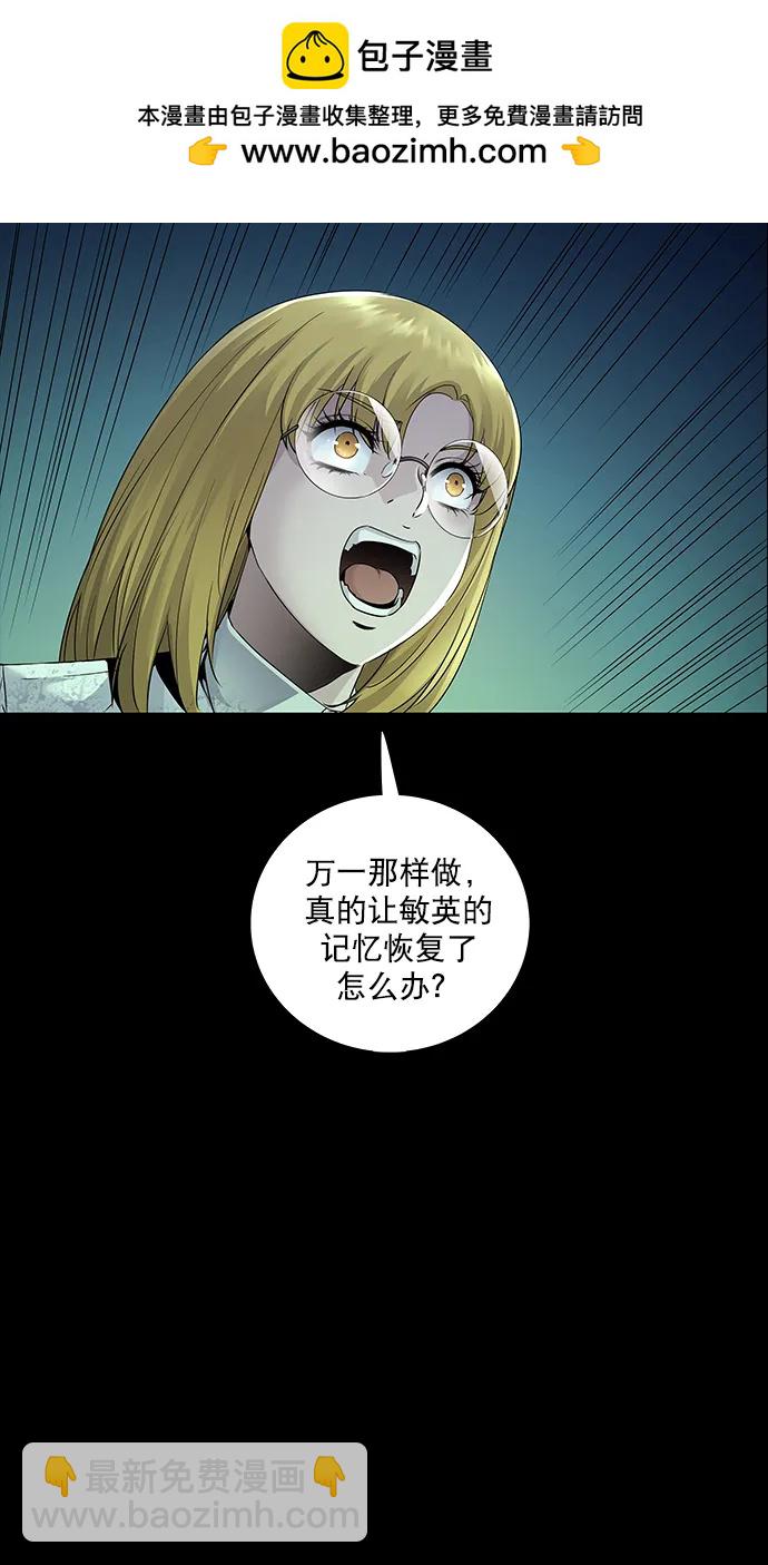第138话64