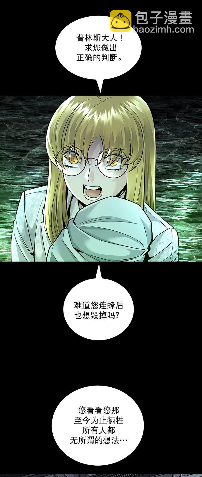 第138话66