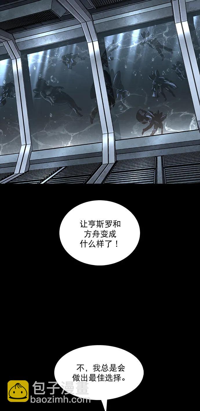 第138话67
