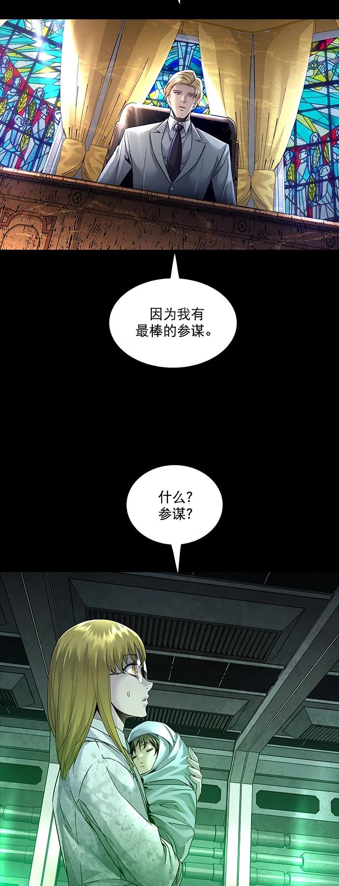 第138话68