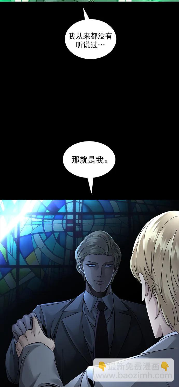 第138话69