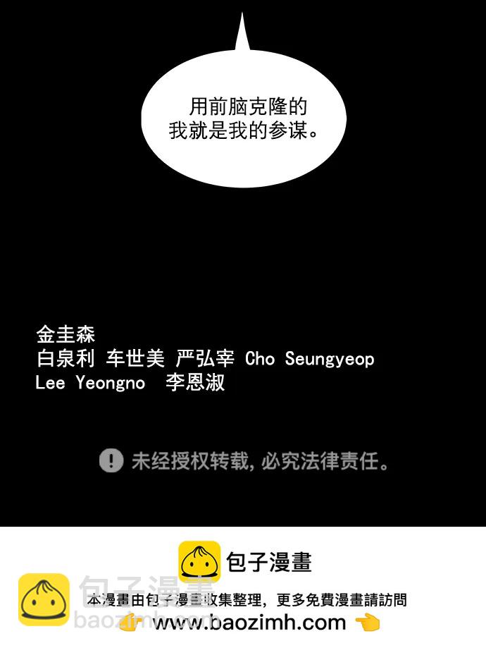 第138话70