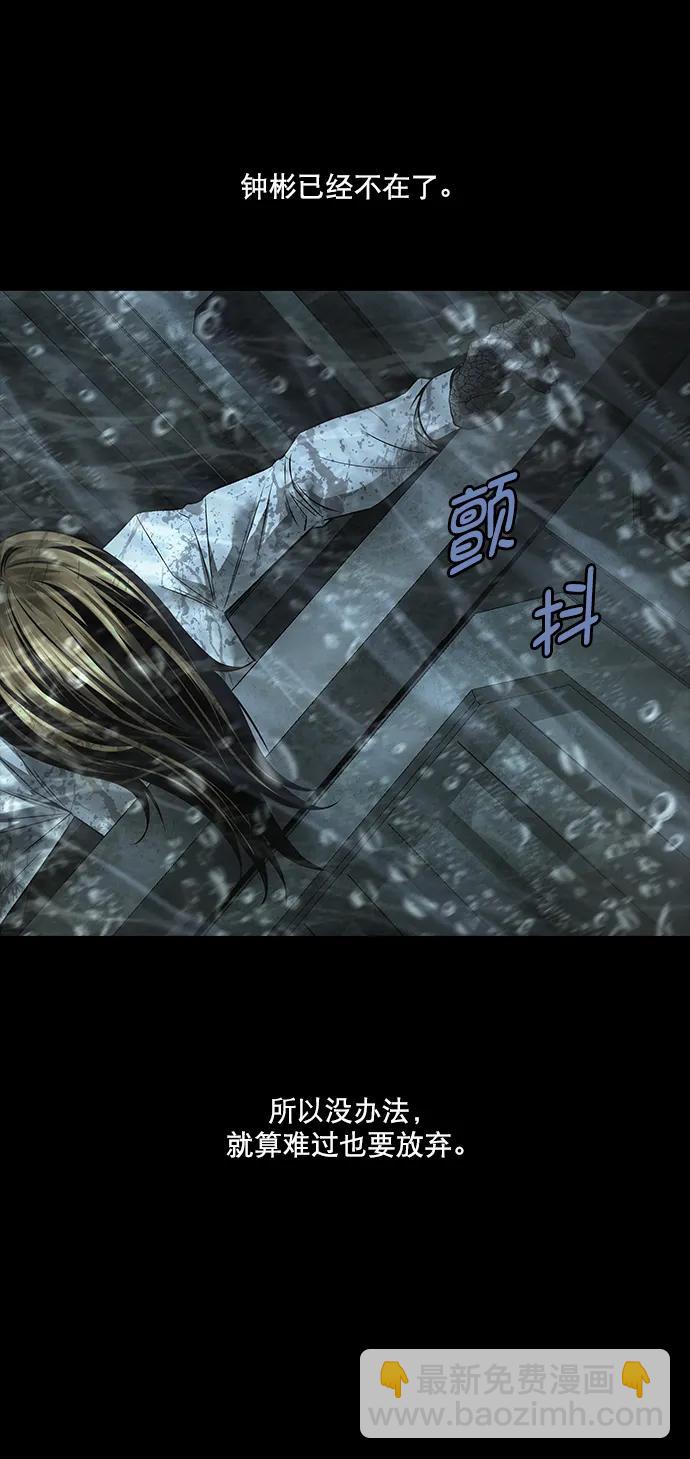 第142话20