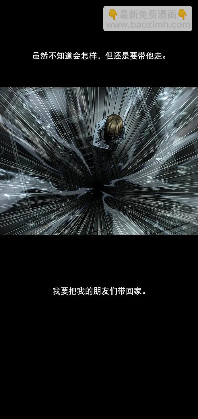 第142话23