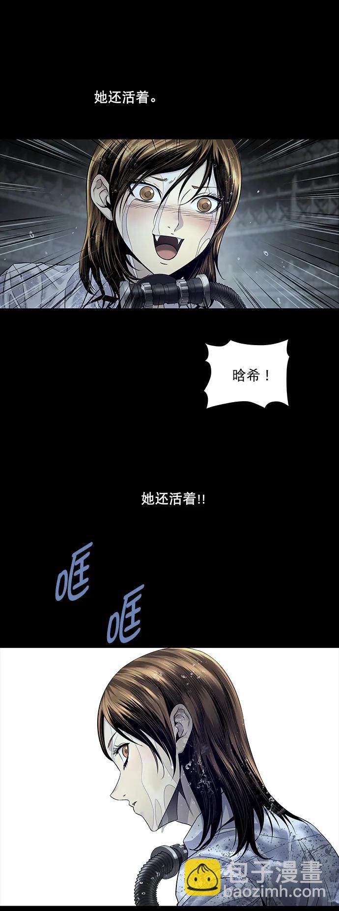 第142话37