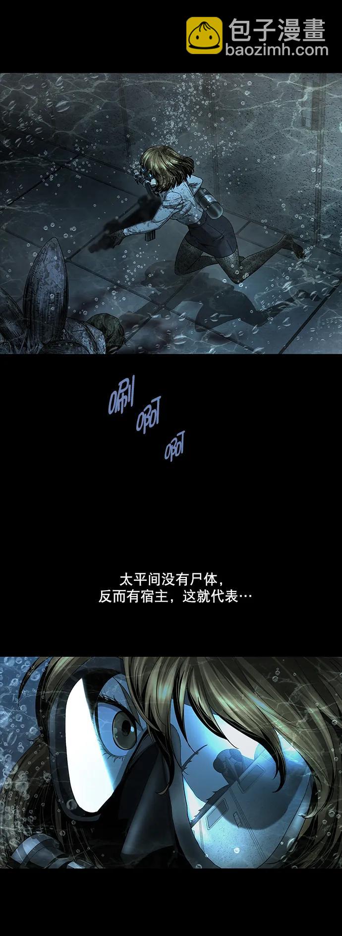 第142话4