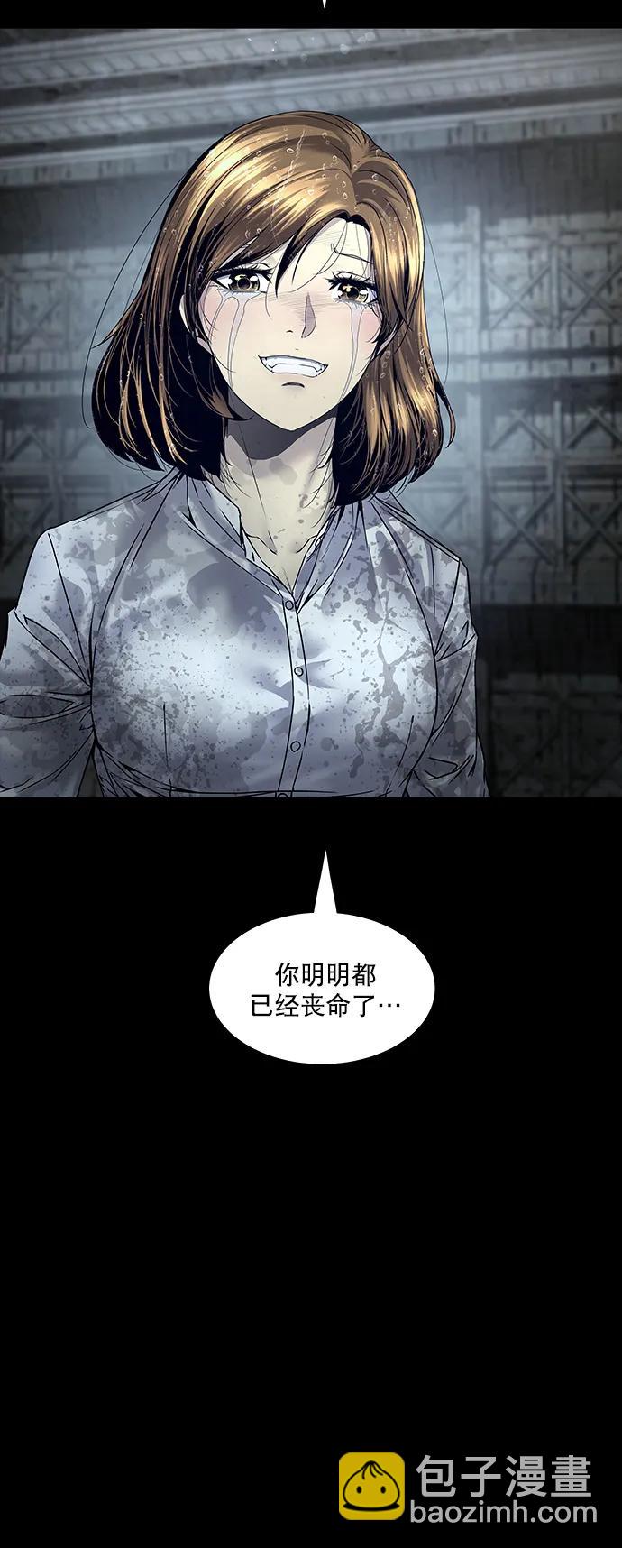 第142话40