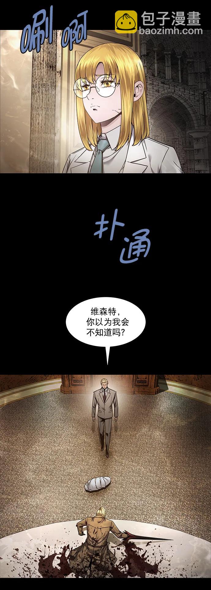 第142话55
