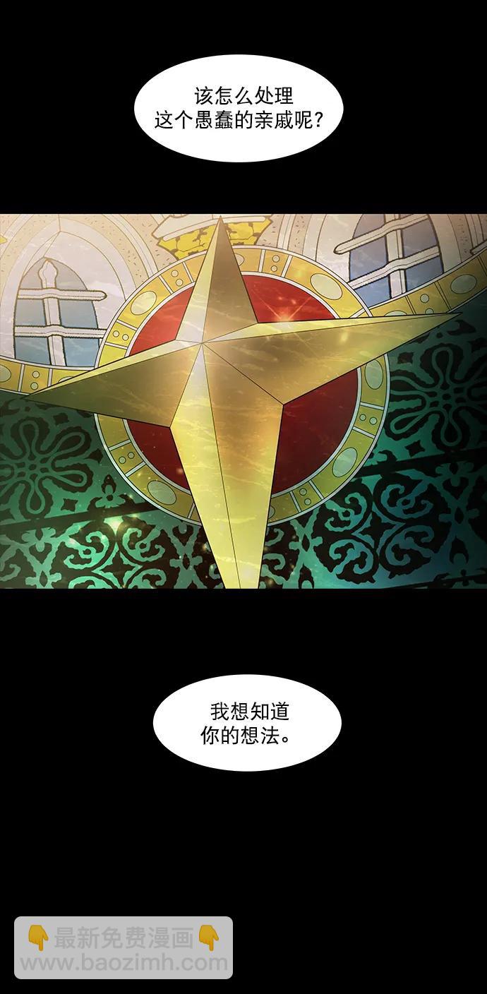 第142话59