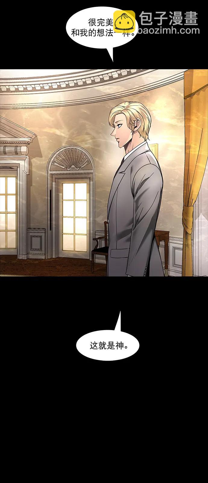 第142话62