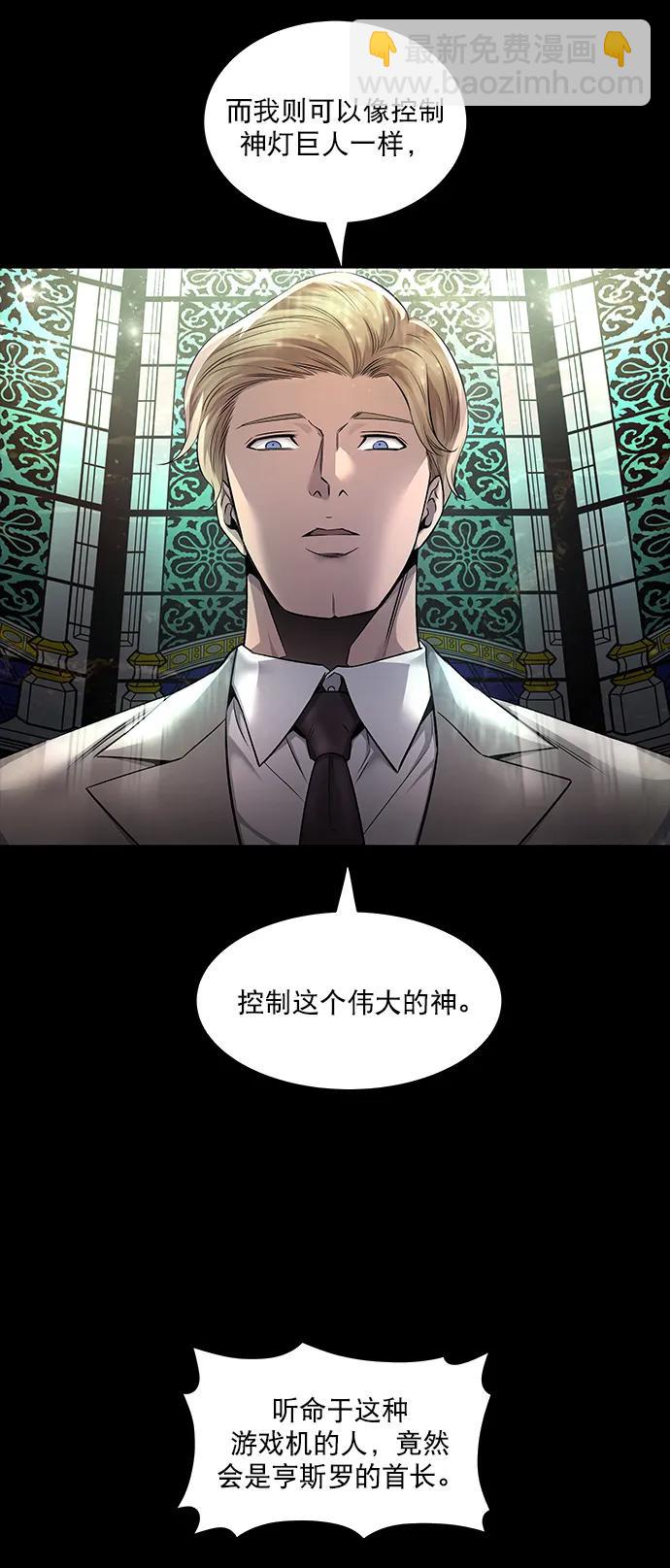 第142话64