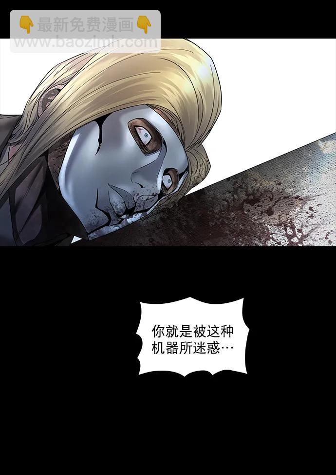 第142话68