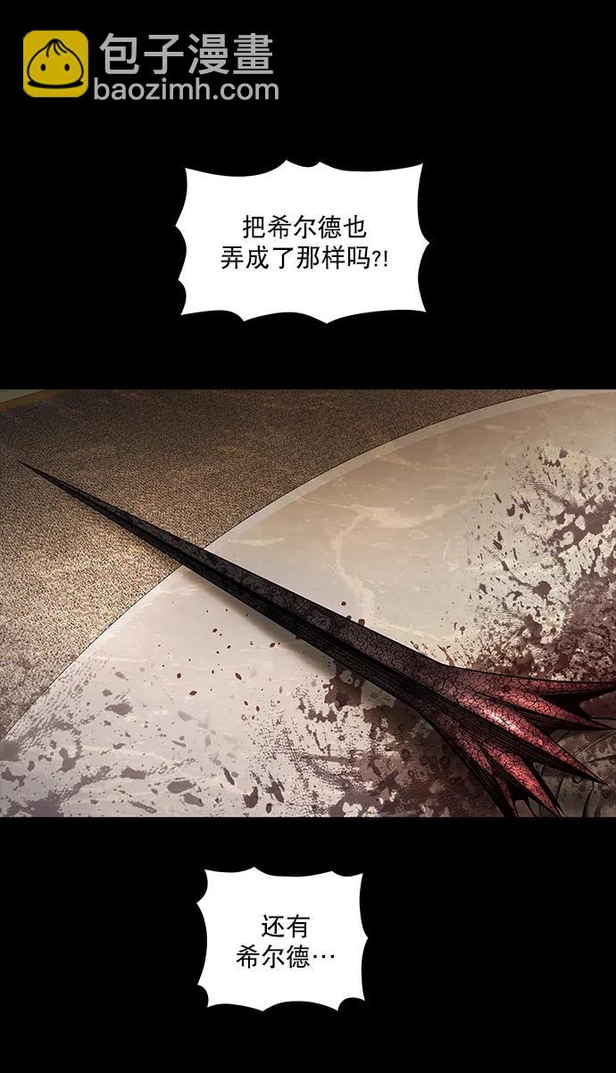 第142话69