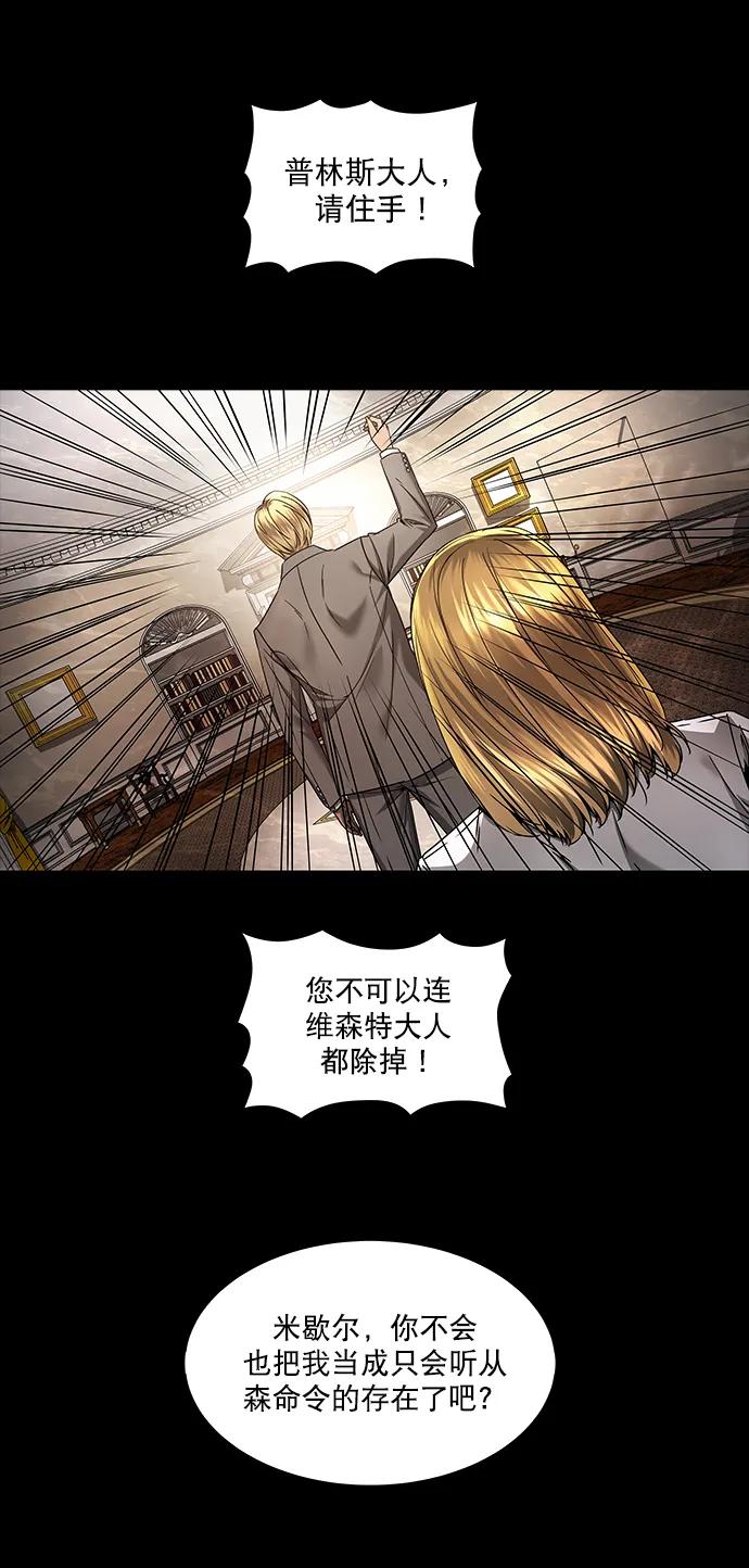 第142话72
