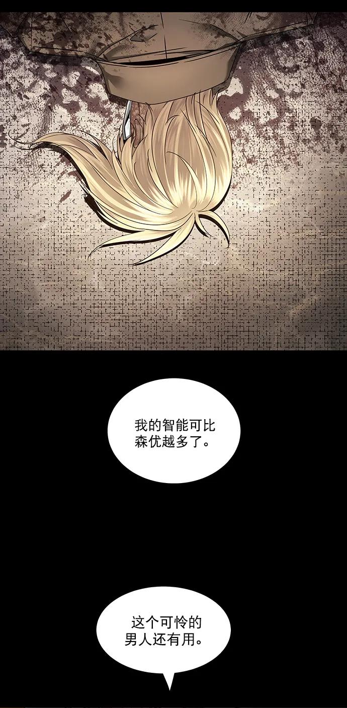 第142话73