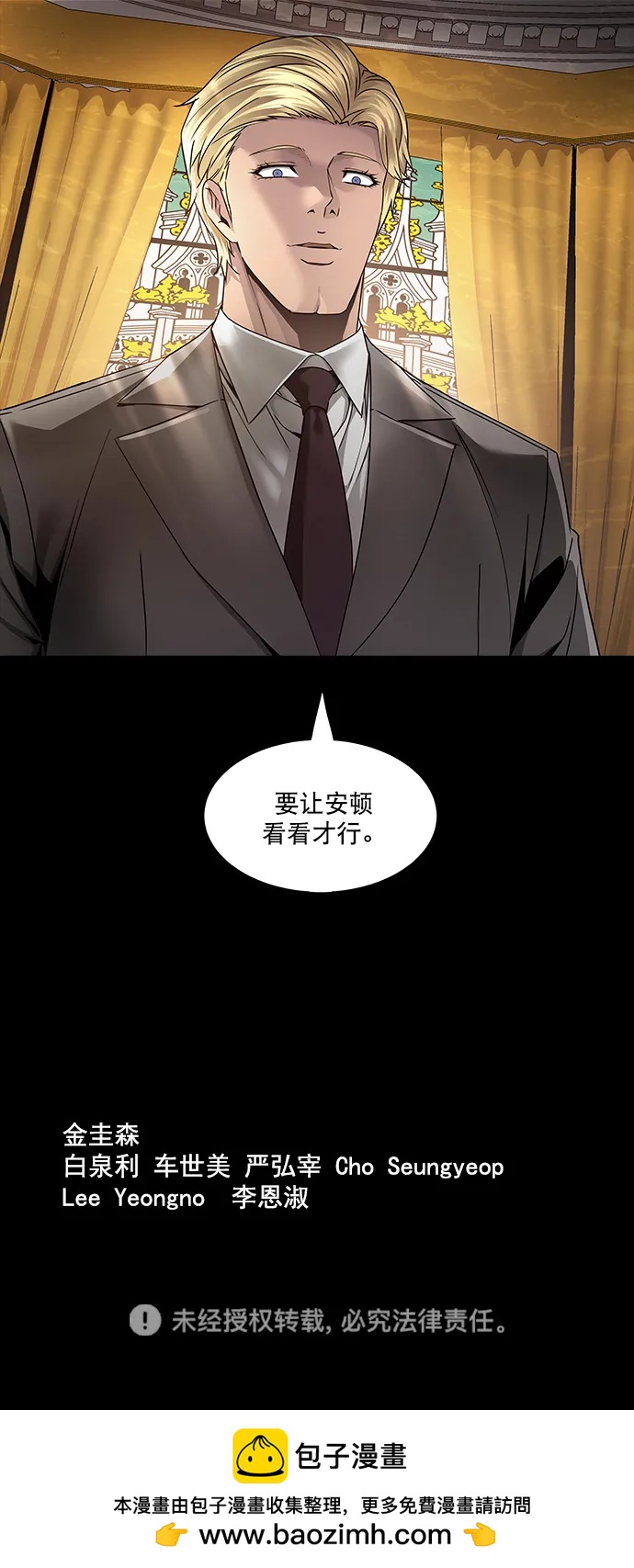 第142话74