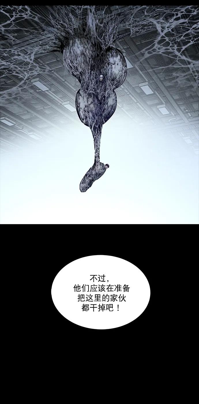 第143话12