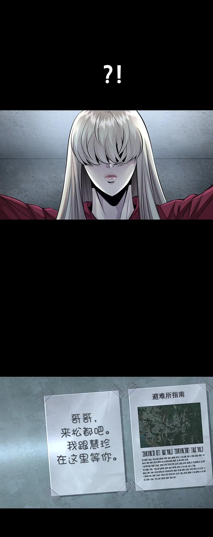 第143话20